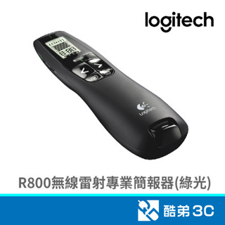 Logitech 羅技 R800無線雷射專業簡報器(綠光) 酷弟3C