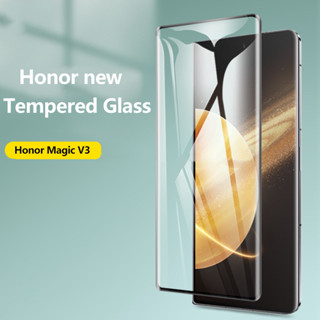 Honor Magic V3 V2 RSR螢幕保護膜全屏保護膜高畫質鋼化玻璃膜