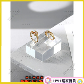 HYH【免運】 珠寶展示道具 鑽石戒指展示道具直播亞克力珠寶展示陳列首飾拍攝道具飾品展示架 櫥窗陳列 首飾架 66