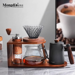 【限時特價】Mongdio手衝咖啡壺套裝/家用手搖磨豆機/手衝壺濾杯全套收納支架 L56Z