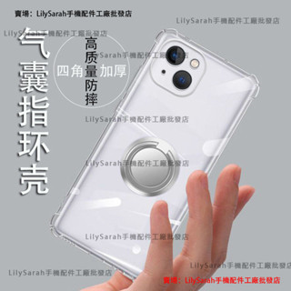 四角加厚 透明氣囊 支架殼 防摔紅米 Note 13 4G 5G Pro+ 7 8 8T 9 Pro手機殼 保護殼