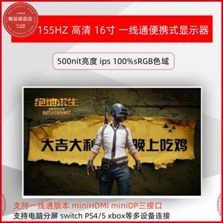 螢幕顯示器 螢幕 2k 螢幕可攜式螢幕 小螢幕 攜帶式螢幕 拯救者r9000p衕款16寸電競 2.5k155hz100%