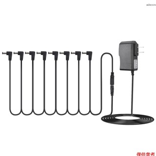 吉他效果器電源適配器 帶一拖八電源線 彎插 美規AC100~240V