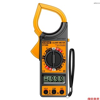 (有頻道) ANENG DT266 高精度鉗形萬用表 1999計數 全自動帶蜂鳴交直流電流表 數字鉗形表 帶LCD顯示屏