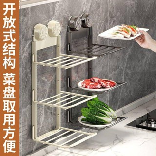 【吉百居輕奢】吉百居廚房壁掛備菜架三層免打孔折疊置物架強力承重全碳鋼材質置物架 收納架 層架 架子 瀝水架 不鏽鋼置物架