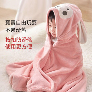 嬰兒連帽浴巾 浴巾 寶寶浴巾 斗篷浴巾 動物造型浴巾 珊瑚絨 嬰兒洗澡 兒童浴巾 洗澡巾 寶寶洗澡 超柔軟洗澡包巾