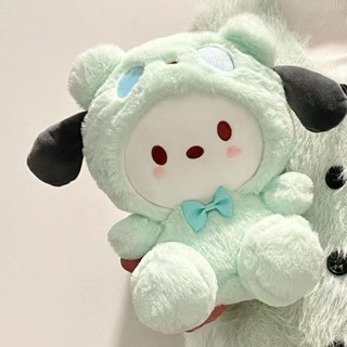 ⭐現貨限時優惠⭐帕恰狗毛絨玩具 狗狗公仔 白熊玉桂狗庫洛米玩偶 女生日禮物 兒童禮物