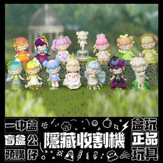 【💯正版】Nanci 囡茜 秘密花園 系列 盲抽 玩具 收藏 禮物 鐵藝 百合 角堇 公仔 盒玩 Rolife 虞美人