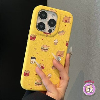 全屏漢堡薯條手機殼適用於 IPhone 16 16Pro 16Plus 11 12mini 13Pro Max 14Pl