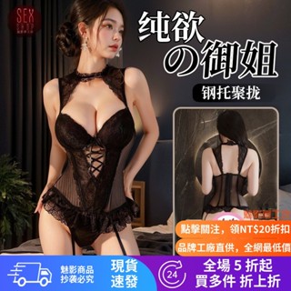 ♡ 魅影♡純黑集中爆乳塑身衣 鏤空蕾絲 睡袍 情趣衣服 睡衣 辣妹裝 角色扮演 性感 COSPLAY 內衣 情趣 夜店女