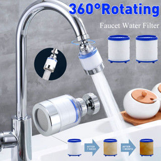 360°旋轉水龍頭淨水器家用廚房水龍頭濾芯除氯重金屬節水水龍頭過濾器