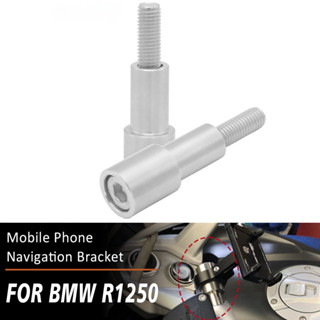 BMW 適用於寶馬 R1200 RT 摩托車配件車把延長桿手機導航支架 R1200RT 2014-2022