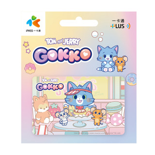 Tom and Jerry Gokko一卡通/ 甜點時刻 代銷 eslite誠品