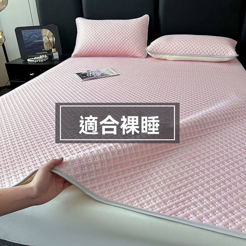 🔥蝦皮最低價🔥 涼感保潔墊 涼感床墊 平單式保潔墊 保潔墊雙人 冰涼墊 四季通用 單人保潔墊 雙人加大保潔墊 R8J1