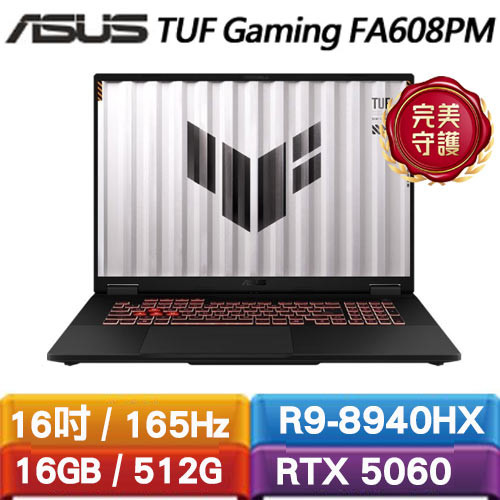 ASUS華碩 TUF Gaming A16 FA608PM-0031A8940HX 16吋電競筆電送128碟+筆電包