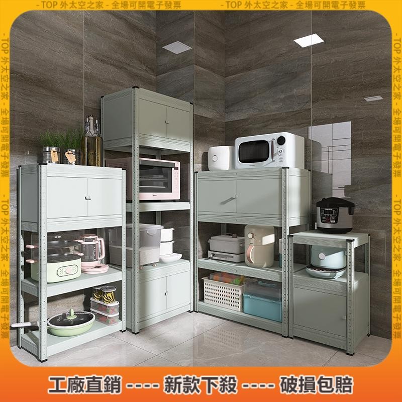 破損補寄💖峰阳灰绿色厨房置物架带门落地式多层收纳柜微波炉烤箱架子柜子m1
