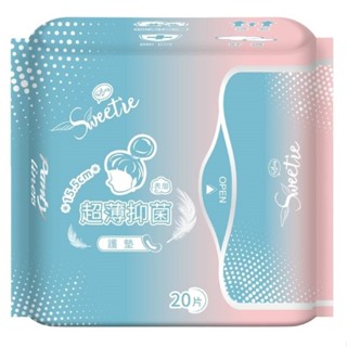 舒芯Sweetie PLUS超薄抑菌護墊(15.5cm)(20片/包)[大買家]