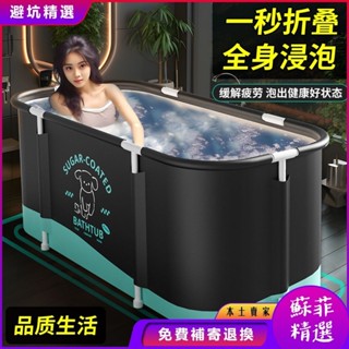 折疊浴缸 折疊澡盆 澡桶 移動式浴盆 浴缸 可折疊泡澡桶BATHTUE泡澡桶成人折疊全身洗澡桶保溫傢用沐浴盆雙人浴桶加厚