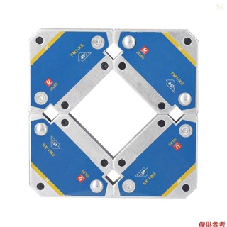 4pcs 磁性焊接固定器 45° 90° 135° 多角度磁鐵焊接定位器鐵氧體輔助定位器工具