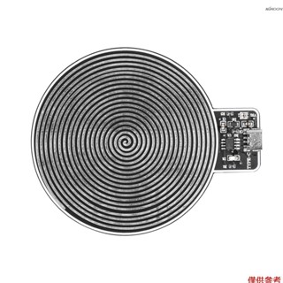 舒曼波發生器 極低頻脈衝共振改善音質/水/深度睡眠 7.8Hz