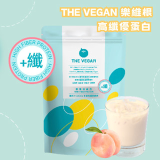 臺灣《THE VEGAN》優纖植物高纖優蛋白 1kg 飽足感強 水溶性膳食纖維 無咖啡因 大豆分離蛋白 純素 高蛋白