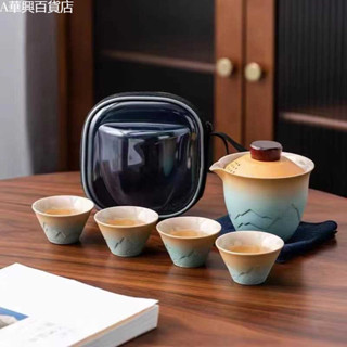 ##臺灣爆款## 旅行茶具 送禮茶具套裝 隨行便攜茶具組 陶瓷旅行茶具套裝便攜包傢使用者外旅遊隨行快客盃一壺四盃功夫茶具
