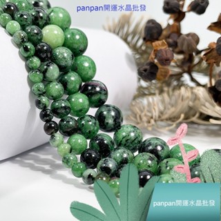 EW--- 天然紅綠寶散珠圓珠 半成品串珠飾品配件水晶圓珠批發散珠