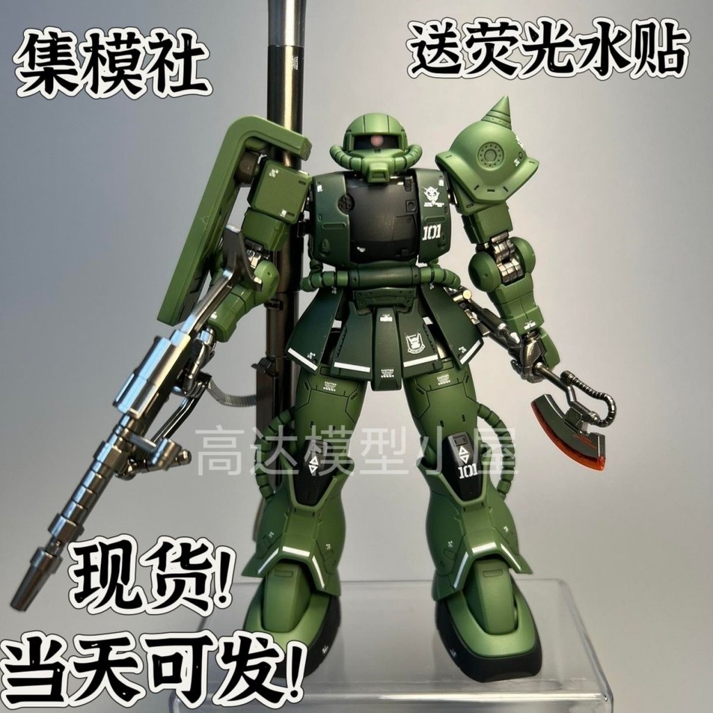 《現貨下單》集模社GTO扎古綠渣古量產型夏亞專用機新生HG模型拼裝模型機hg模型夏亞專用綠色扎古收藏組裝模型送水貼