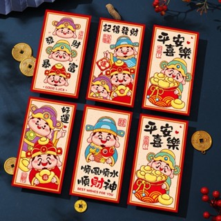 QQ* 6 件裝新年紅包傳統蛇年主題信封