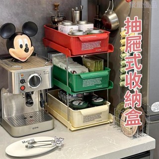 【臺灣出貨】抽屜式收納盒 桌上收納盒 咖啡角案頭收納盒 抽屜式 辦公茶水間收納架 咖啡茶包置物架 零食收納盒