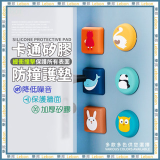 可愛動物安全防撞貼(6入)-卡通矽膠防撞墊 緩衝墊 防撞角 防撞貼 防撞墊 防護墊 緩衝 LEBON