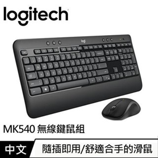Logitech 羅技 MK540 無線鍵盤滑鼠組