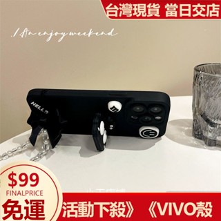 新款嚴選⭐煤球鏡子支架vivo x100 x90 x80/x70t手機殼v40/V30 V29 V27 PRO女V40