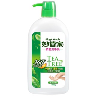 Magic Amah 妙管家抗菌洗手乳-植萃茶樹1000g