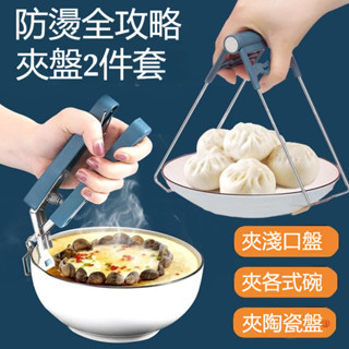【臺灣出貨】靈飾小鋪✨限時特惠廚房用品傢用大全傢居用具收納架生活工具各種小物件百貨廚具神器
