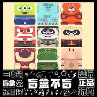 【盲抽不盲】迪士尼 皮克斯 POP CUBE 3 系列 盲抽 玩具 收藏 禮物 三眼仔 蘇利文 公仔 盒玩 泡泡瑪特