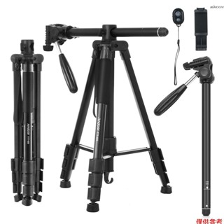 Andoer TTT-009 168CM/66.14Inch 輕型鋁合金中軸橫置三腳架 可拆做獨腳架 承重5KG 配手機