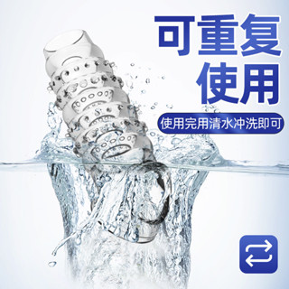 大黑鳥 男用加長水晶狼牙套房事調情成人用品情趣玩具 狼牙套