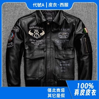 代號A【100%真皮皮衣】新品飛行服頭層牛皮真皮皮衣潮流機車服大尺碼男皮夾克短版春秋外套司閘員夾克外套重機騎行皮衣男真皮
