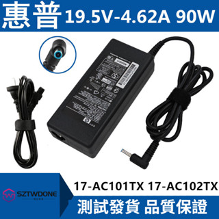 惠普 筆電電源 適配器15-ae020tx RMN-TPN-C122充電器 變壓器