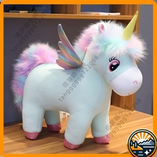 臺灣發貨 彩虹小馬娃娃 彩虹小馬 彩虹小馬公仔 獨角獸公仔飛馬毛絨玩具娃娃床上睡覺抱枕玩具女孩兒童生日禮物女 塔菲喵
