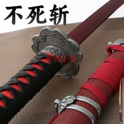 、隻狼不死斬拜淚開門周邊楔丸刀影逝二度cos道具遊戲武器未開刃