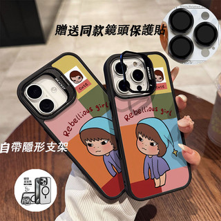 ins可愛奈良美智 Magsafe磁吸手機殼iPhone17 16 15 14 13 11 12防摔硬殼鏡頭貼隱形支架