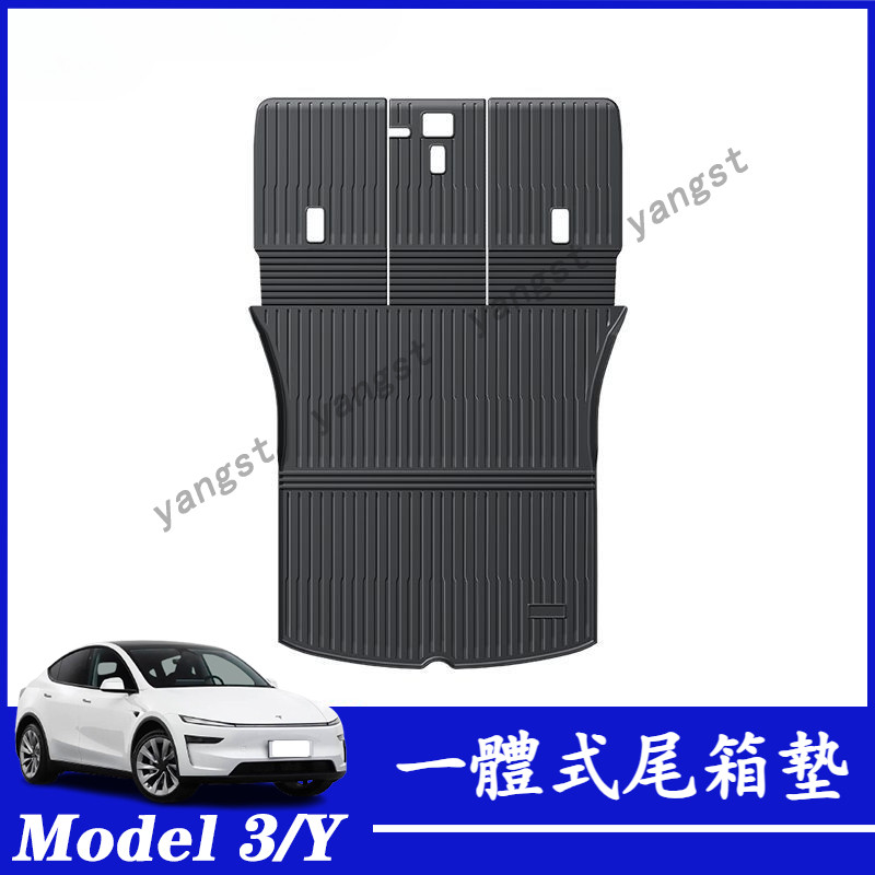 Tesla 特斯拉 煥新版 Model 3/Y 後備箱墊 tpe一體靠背墊 尾箱墊 後備箱防護墊 後排靠背墊 汽車配件