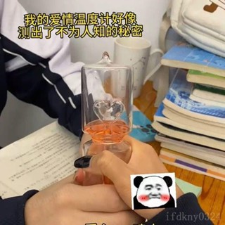 臺灣出貨 愛情溫度計 愛情噴泉 情侶玩具 情侶禮物 物理實驗 創意愛情溫度計 整蠱禮物 有趣女朋友禮物 情人節禮物