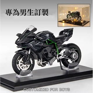 摩托車模型 機車模型 聲光機車 川崎模型 雅馬哈模型 川崎H2r摩托車模型玩具模擬合金機車男生兄弟情人節生日禮物手辦