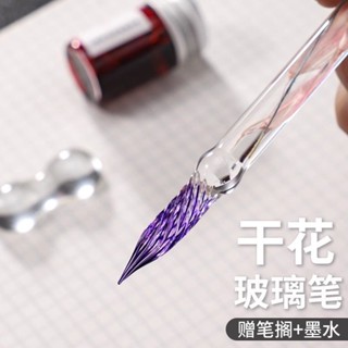 ≈玻璃蘸水筆≈現貨 玻璃筆 玻璃 鋼筆 新款 蘸水筆 墨水古風學生星空水晶漸變色禮盒 套裝