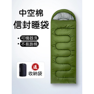 巨邦📣臺灣現貨🚀超低價信封睡袋 1.3kg冬季寒流5°-20°戶外露營睡袋 旅行成人睡袋 隔髒單人登山 超輕睡袋
