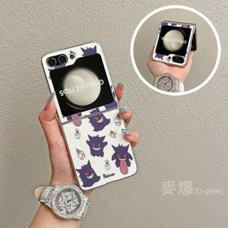 日系動漫 卡通 小怪獸 三星 Zflip 6 5 4 3 flip5 flip6 高檔皮紋 防摔 手機殼 保護套