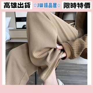 JW❖臺灣出貨❖大碼女裝 大尺碼 冰絲長褲女 冰絲褲女 女生冰絲褲子 雲朵闊腿褲子女夏新款薄款松緊腰垂感高腰直筒褲寬